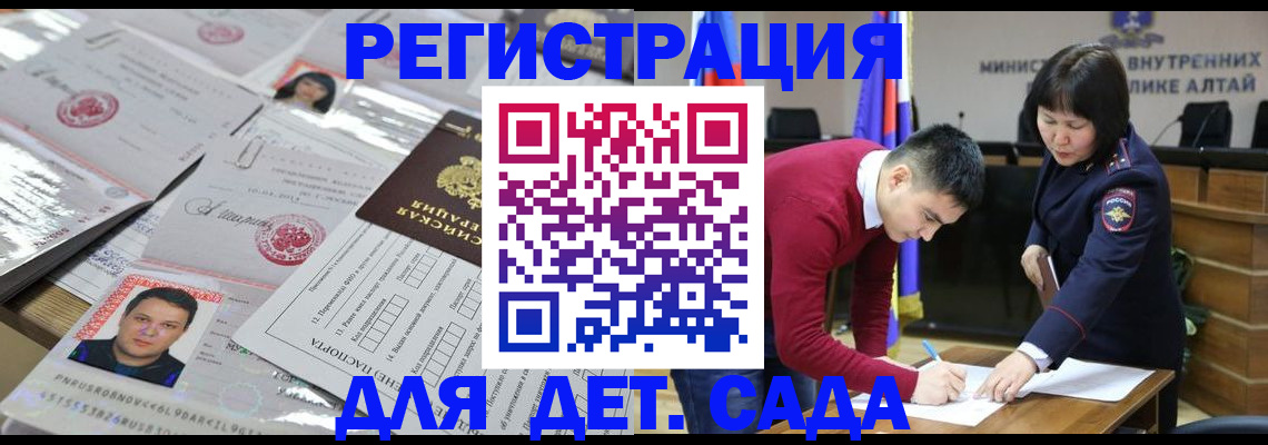 прописка штамп в Касимове